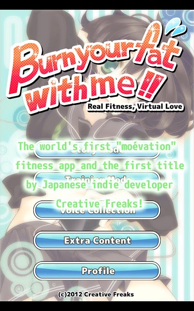 Burn your fat with me!!のスクリーンショット_1