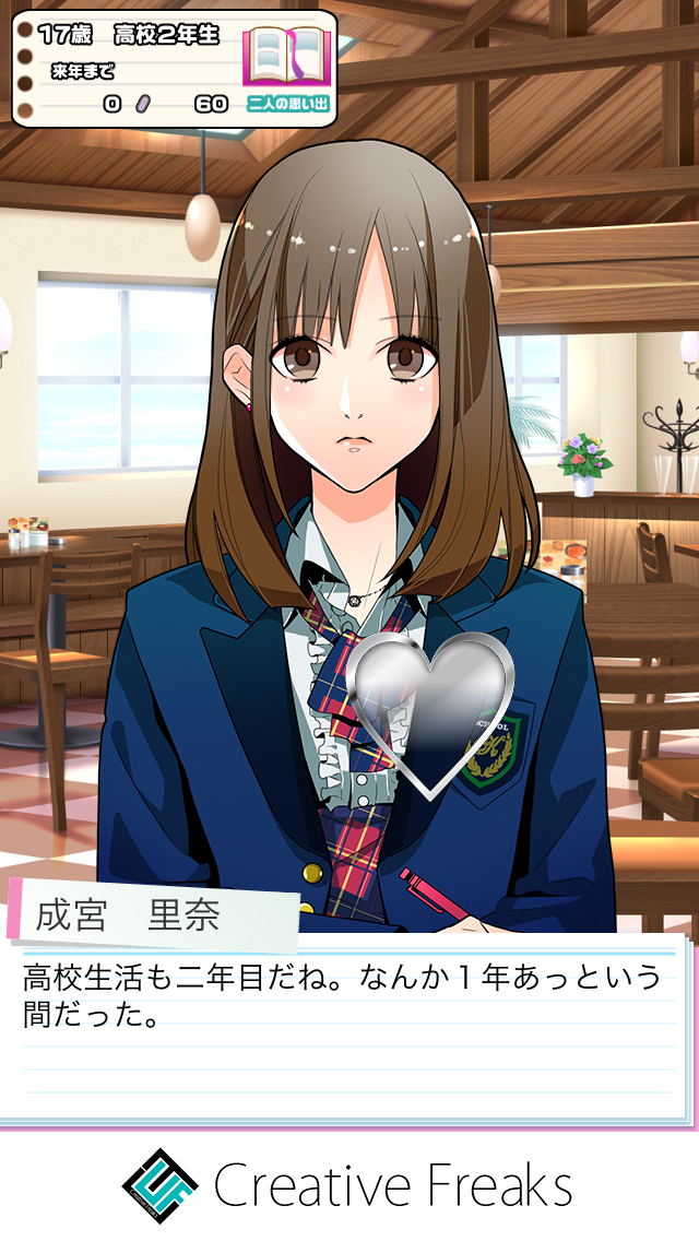 がんばる学生応援ゲーム　べんきょう！　〜しんどい〜のスクリーンショット_4