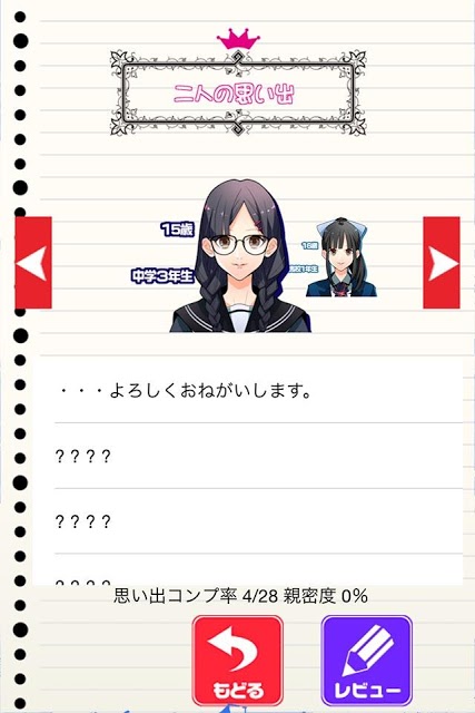 がんばる学生応援ゲーム　べんきょう！　〜しんどい〜のスクリーンショット_4