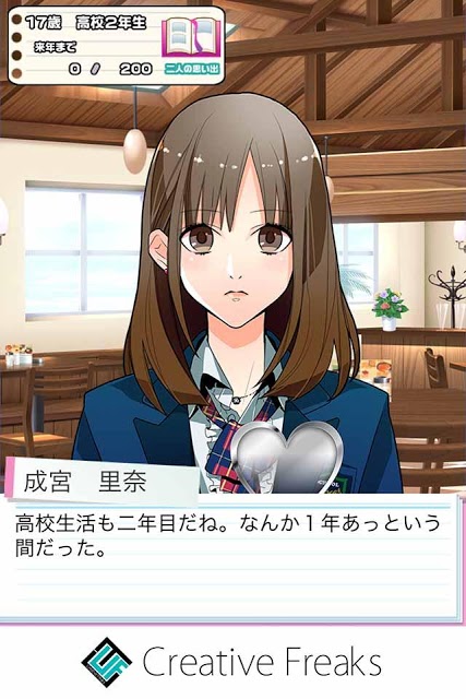 がんばる学生応援ゲーム　べんきょう！　〜しんどい〜のスクリーンショット_5