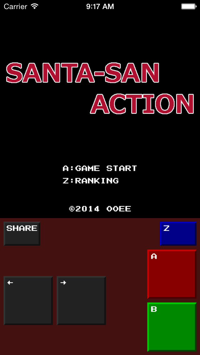 サンタさんアクションのスクリーンショット_1