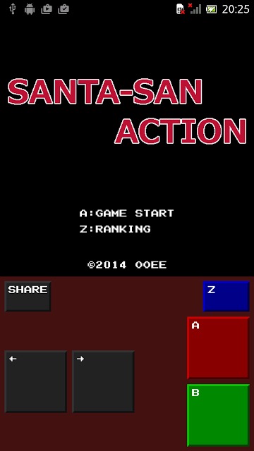 サンタさんアクションのスクリーンショット_1