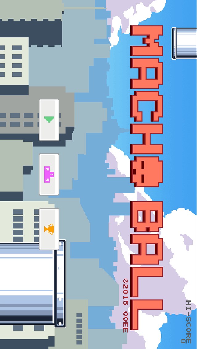 マッチョボールのスクリーンショット_1