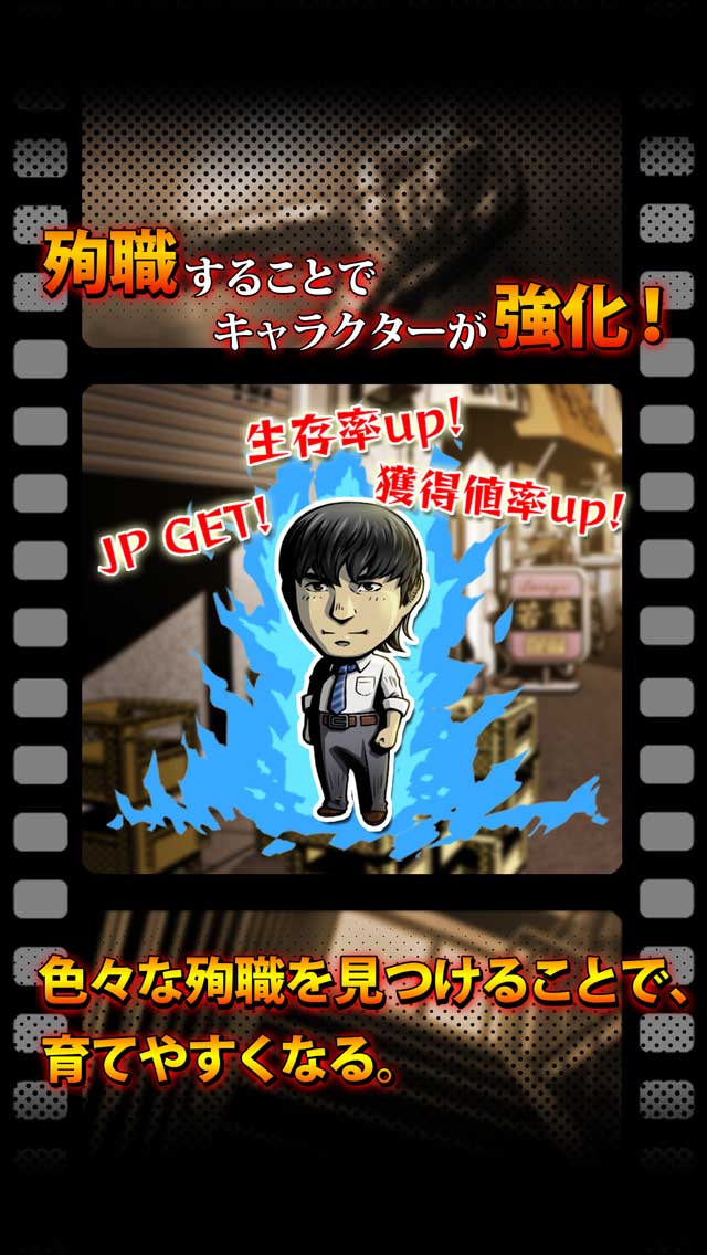 殉職刑事～死してなお戦い続ける男～のスクリーンショット_3