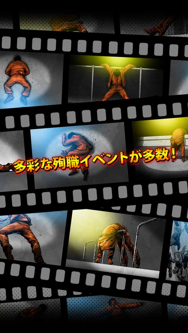 殉職刑事～死してなお戦い続ける男～のスクリーンショット_5