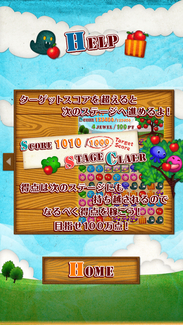 ぷよぽにょのスクリーンショット_5