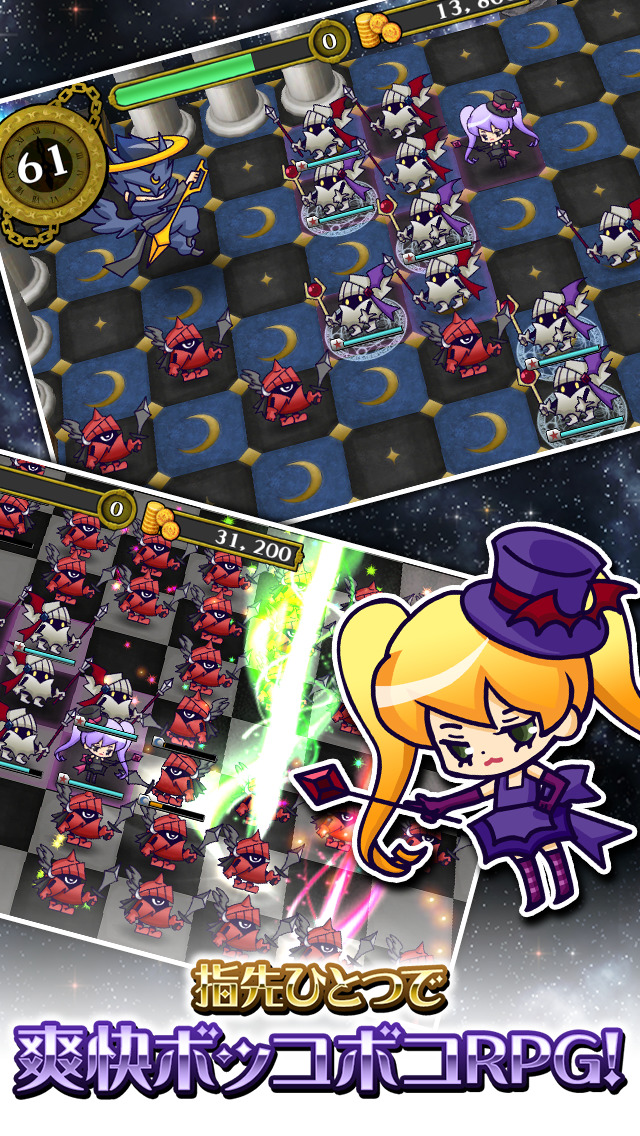 怪盗姫と星空の大迷宮のスクリーンショット_1