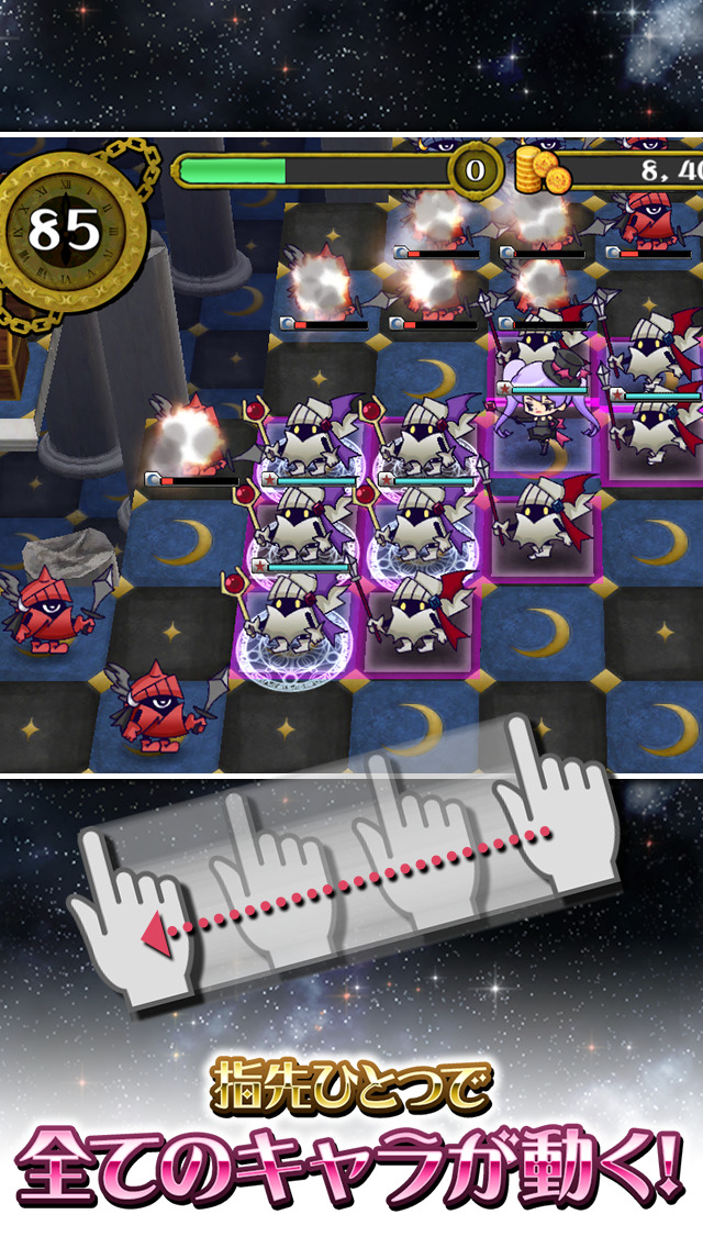 怪盗姫と星空の大迷宮のスクリーンショット_2