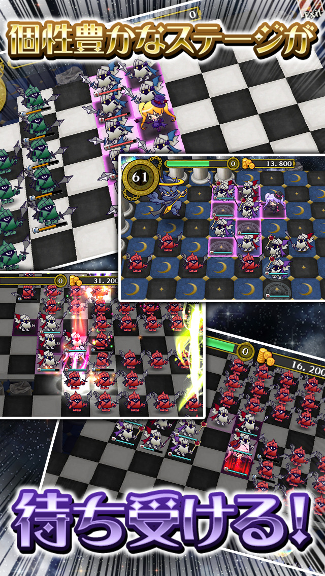 怪盗姫と星空の大迷宮のスクリーンショット_5