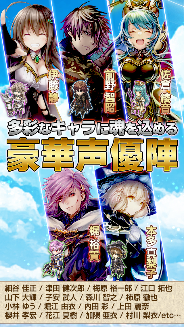 オルタンシア・サーガ -蒼の騎士団- 【戦記RPG】のスクリーンショット_3