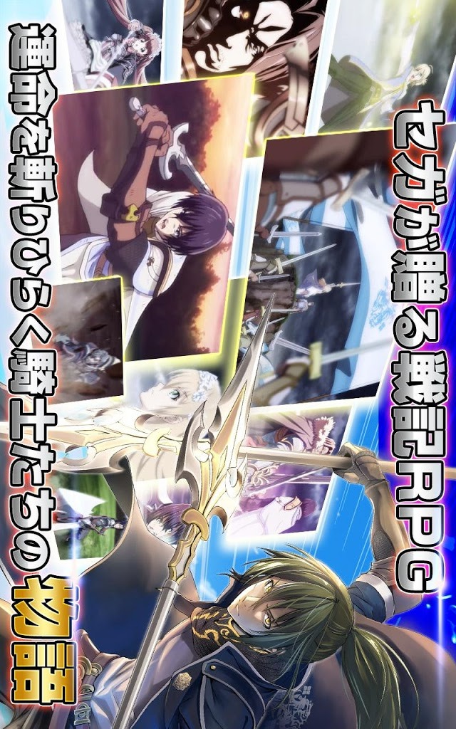 オルタンシア・サーガ -蒼の騎士団- 【戦記RPG】のスクリーンショット_2