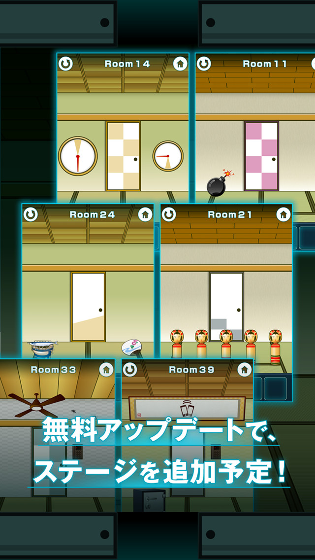 脱出ゲーム “100 Fusumas”のスクリーンショット_3