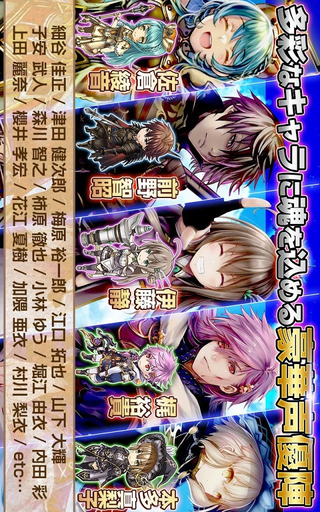 オルタンシア・サーガ -蒼の騎士団- 【戦記RPG】のスクリーンショット_3