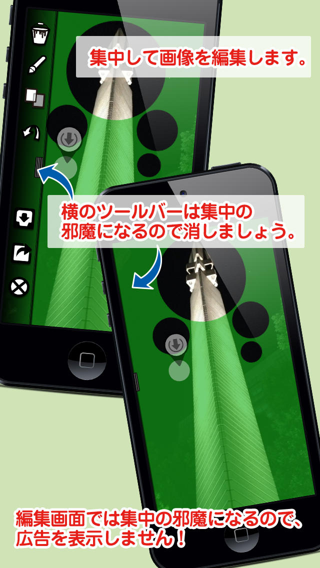 くふうカメラ 〜 くふうが必要なカメラ 〜のスクリーンショット_2