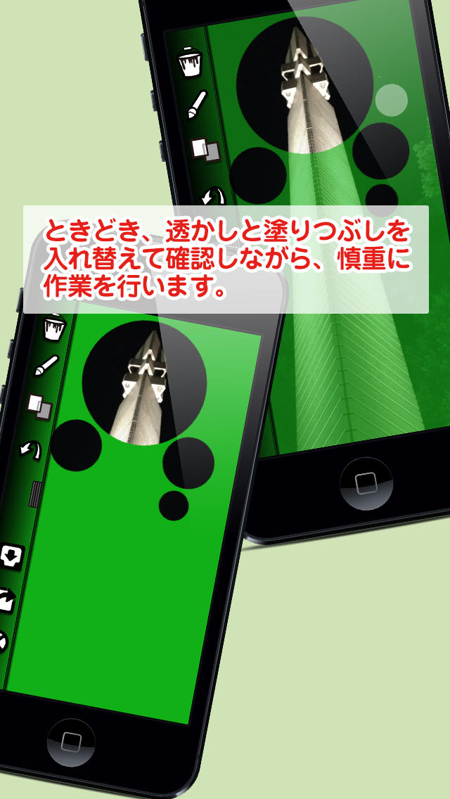 くふうカメラ 〜 くふうが必要なカメラ 〜のスクリーンショット_3