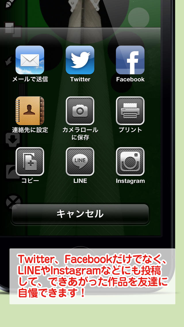 くふうカメラ 〜 くふうが必要なカメラ 〜のスクリーンショット_4