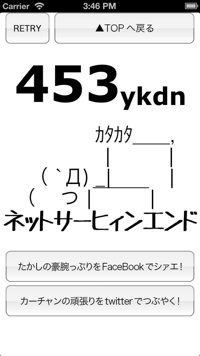 ゆかどん2〜ひきこもり脱出ゲーム〜のスクリーンショット_3