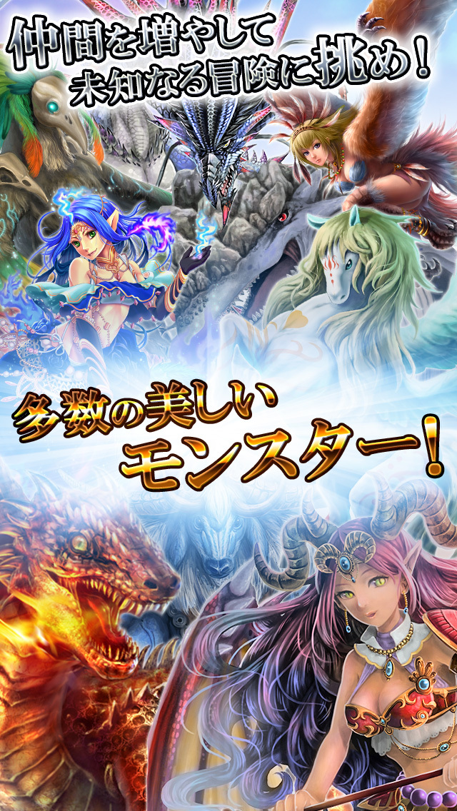 Pocket Dragonのスクリーンショット_3