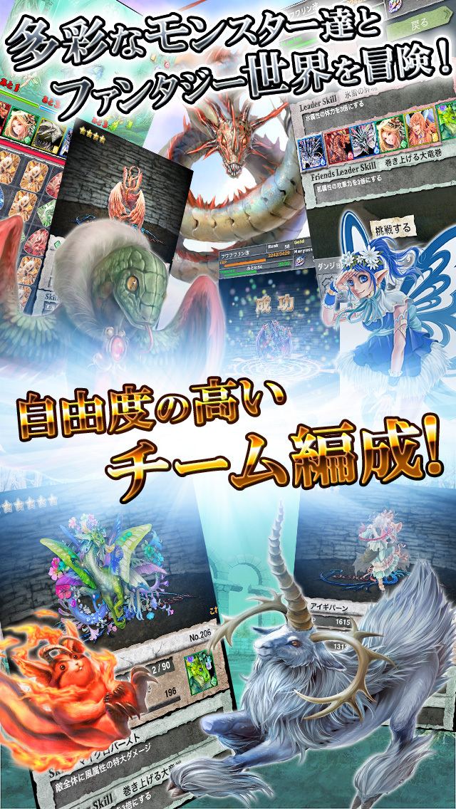 Pocket Dragonのスクリーンショット_5