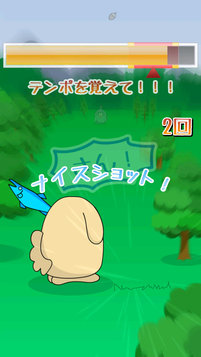 ポチわん！ポチッと育成 ホールインワン！のスクリーンショット_2