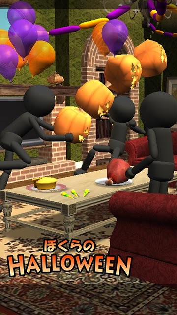 ぼくらのハロウィンのスクリーンショット_3