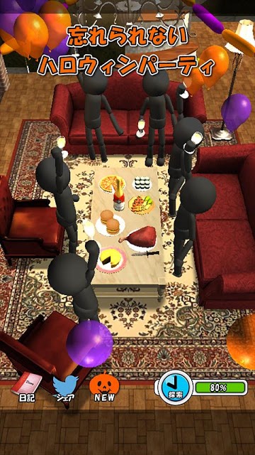 ぼくらのハロウィンのスクリーンショット_4