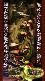 Wizrogue　（ウィズローグ）のスクリーンショット_5