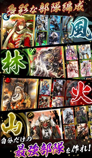 戦国IXA 千万の覇者のスクリーンショット_3