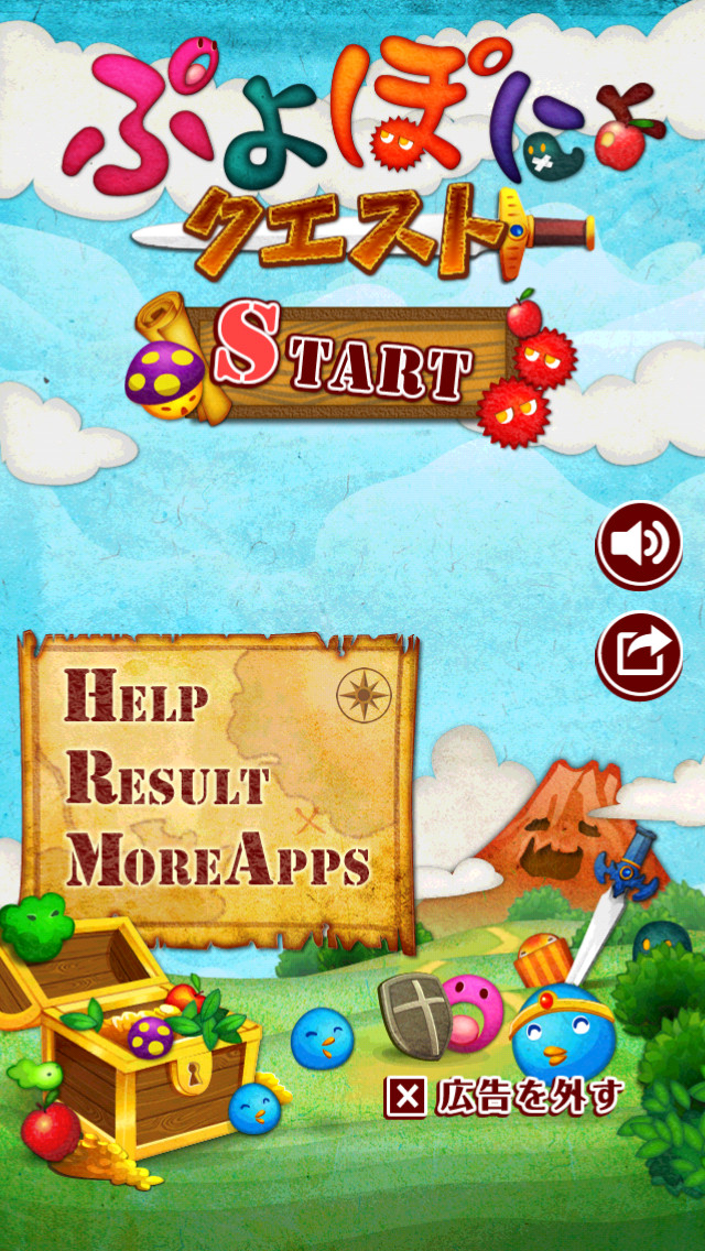 ぷよぽにょクエストのスクリーンショット_3