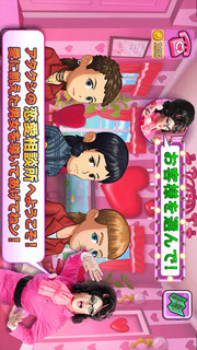 キティ パワーズ・マッチメーカーのスクリーンショット_2