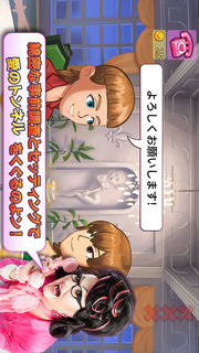 キティ パワーズ・マッチメーカーのスクリーンショット_4