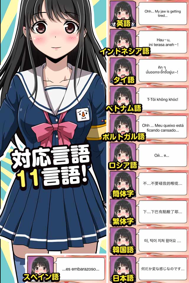 歯みがき彼女◆Cavity Kanojoのスクリーンショット_5