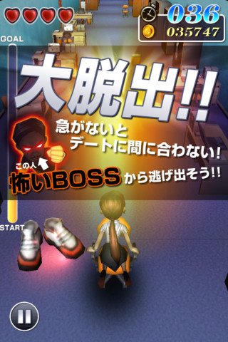 Crazy Bossのスクリーンショット_1