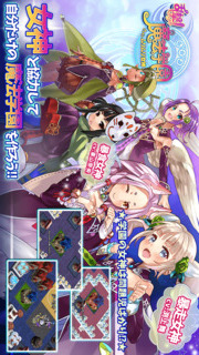 乱撃！　魔法学園　～ムリムリ女神～　byGMOのスクリーンショット_1