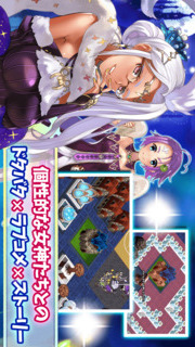 乱撃！　魔法学園　～ムリムリ女神～　byGMOのスクリーンショット_2