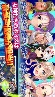 乱撃！　魔法学園　～ムリムリ女神～　byGMOのスクリーンショット_3