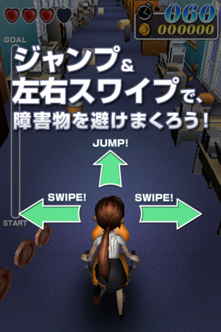 Crazy Bossのスクリーンショット_2