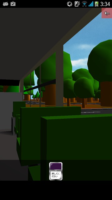 バスのうんてんしゅ：運転手とお客さんになれるドライブゲームのスクリーンショット_5