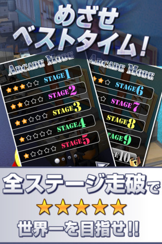 Crazy Bossのスクリーンショット_3