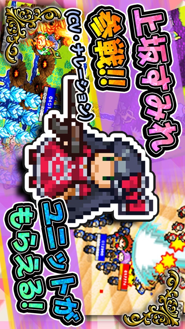 ごちゃキャラ大戦スライドフォースのスクリーンショット_5