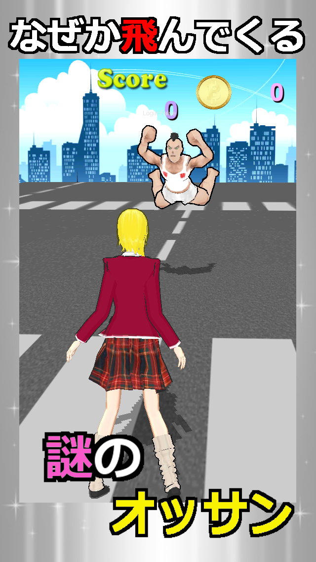 Dodge Girlのスクリーンショット_1