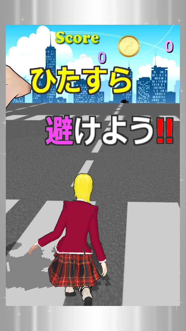 Dodge Girlのスクリーンショット_2