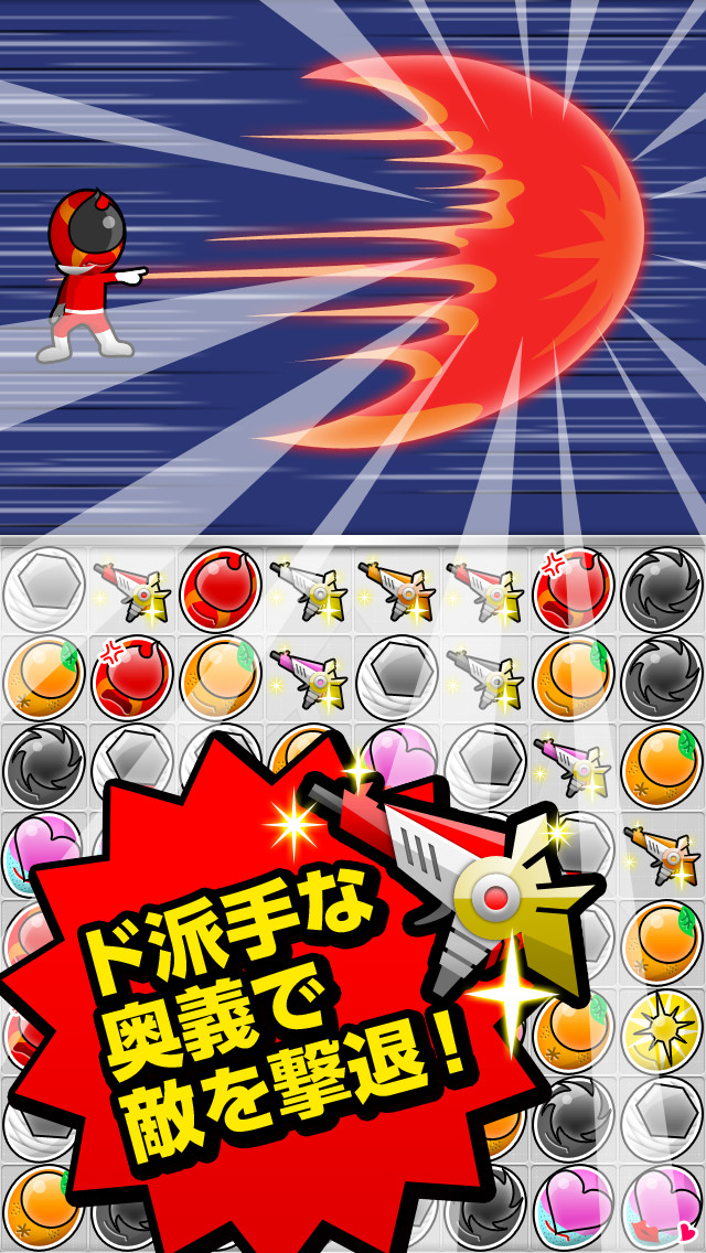 パズル戦隊！ハチレンジャイのスクリーンショット_1