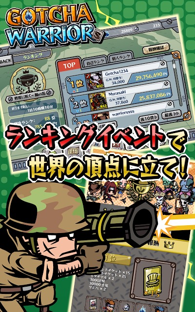 ガチャウォリアーズX新感覚タワーディフェンスアクションゲームのスクリーンショット_3