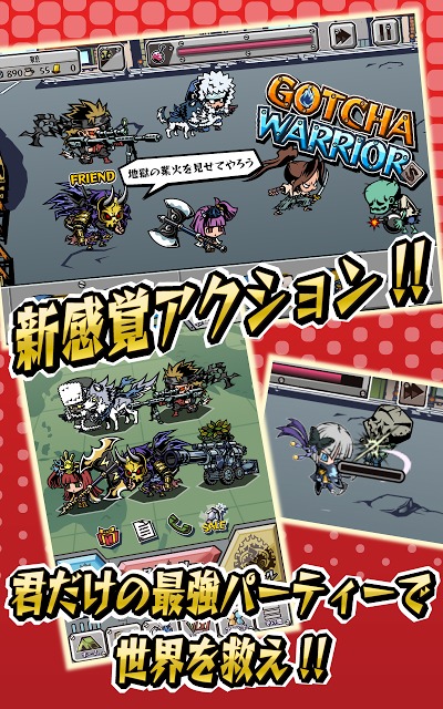 ガチャウォリアーズX新感覚タワーディフェンスアクションゲームのスクリーンショット_4