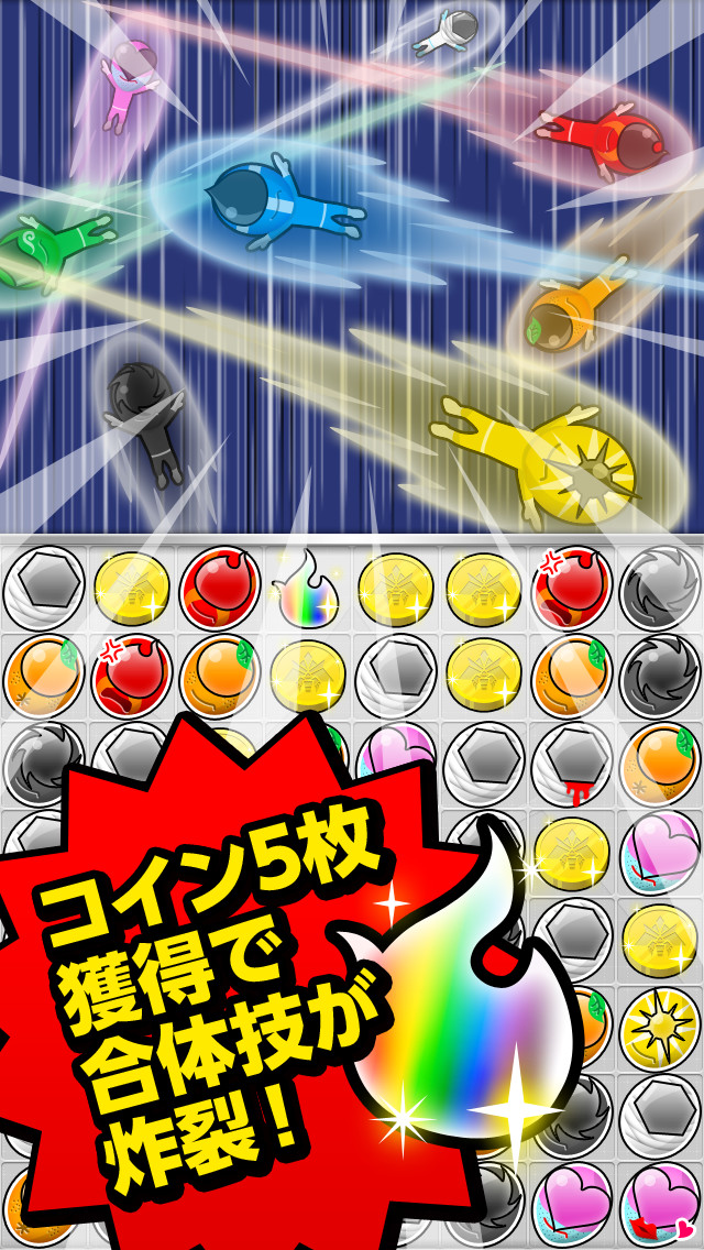 パズル戦隊！ハチレンジャイのスクリーンショット_2