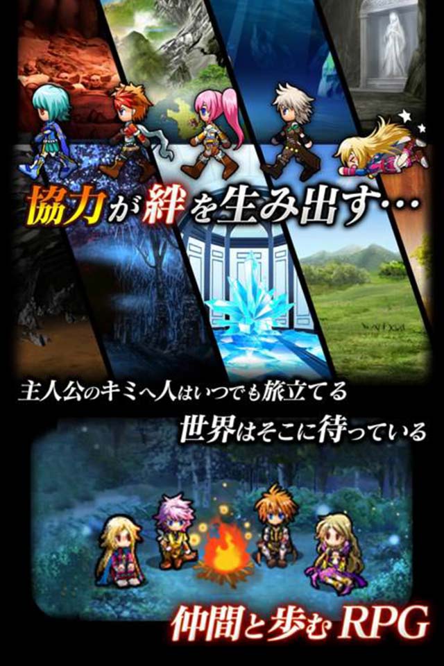 INFINITY2のスクリーンショット_5