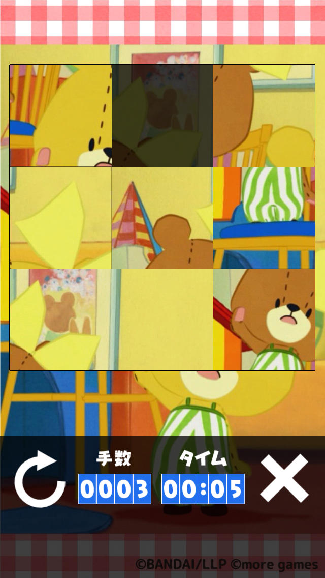 がんばれ！ルルロロ-15パズル-のスクリーンショット_2