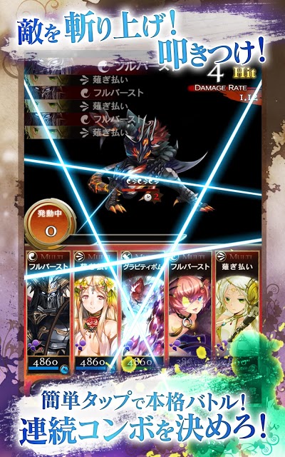 刻のイシュタリアのスクリーンショット_2