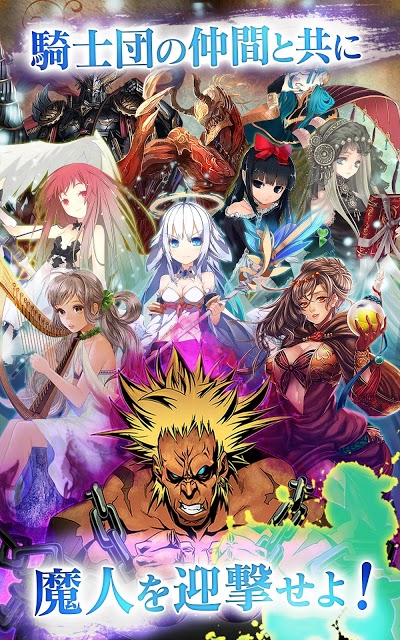 刻のイシュタリアのスクリーンショット_5